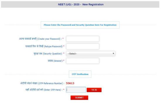 NEET 2020 Application Form Archives - AIIMS mbbs