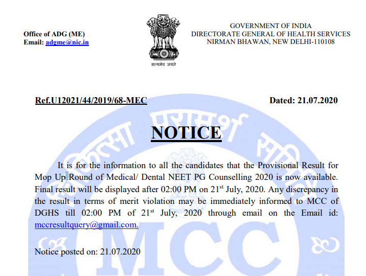 NEET PG and MDS 2020 Final Result