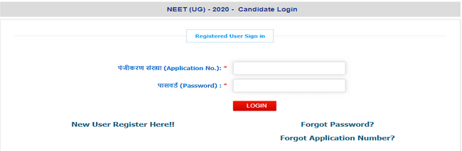 NEET Candidate login